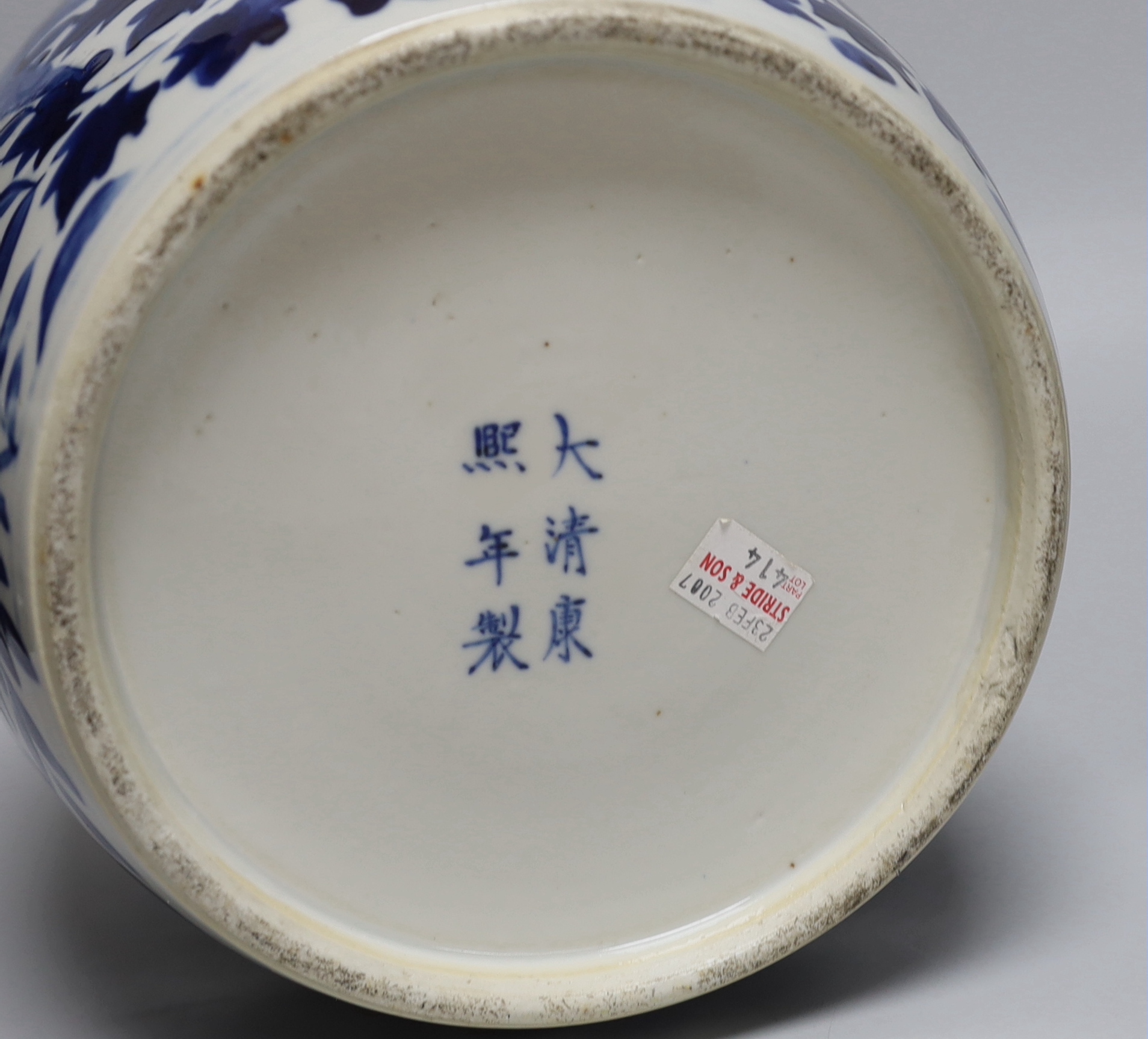 A large Chinese blue and white jar painted with a dragon amongst leaves and flowers, 29cm high